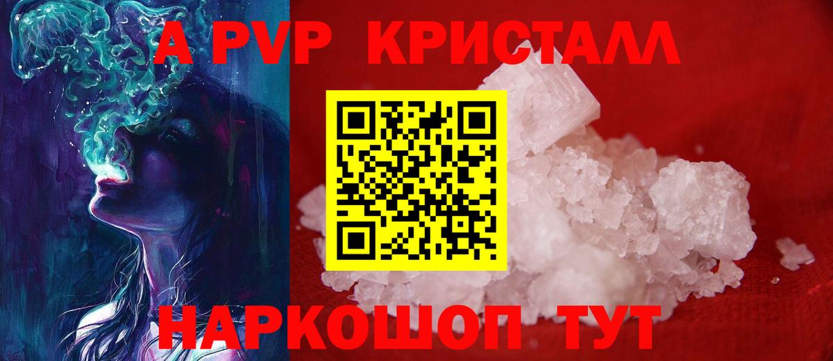 А ПВП СК КРИС Армавир