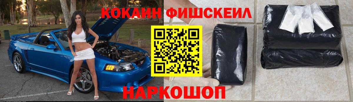 Cocaine 99%  КОКАИН 99%  Армавир  Вход с VPN 