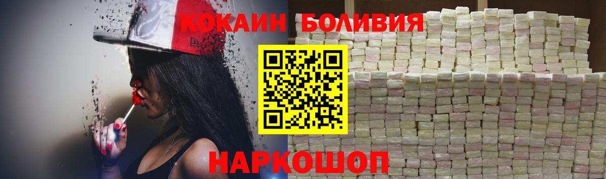 COCAIN Колумбийский Армавир
