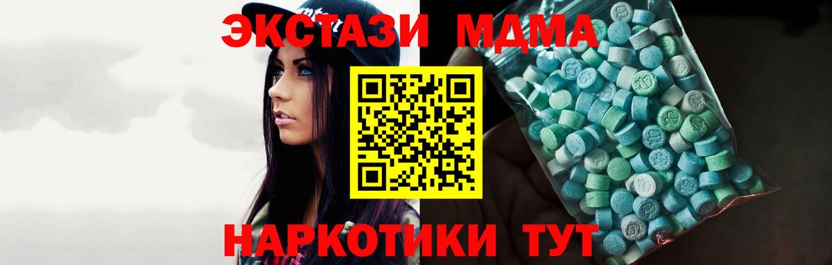 ЭКСТАЗИ  Экстази Philipp Plein  Армавир  Вход с VPN  Экстази Дубай 