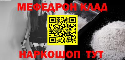 сатива Кинель