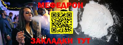 mdma Кимры
