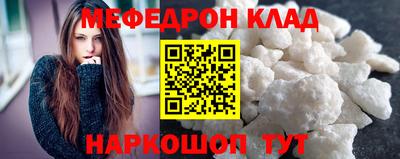 сатива Кинель