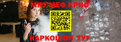 MESCALINE Кингисепп