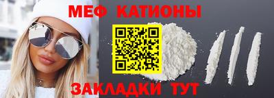 mdma Кимры