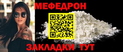 сатива Кинель