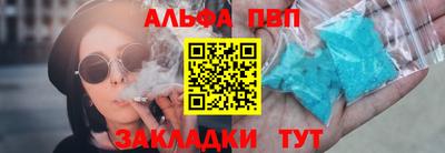 MESCALINE Кингисепп