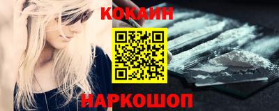 MESCALINE Кингисепп