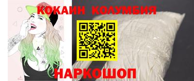 MESCALINE Кингисепп