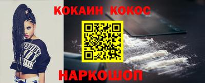 сатива Кинель