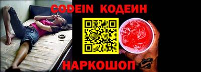 MESCALINE Кингисепп