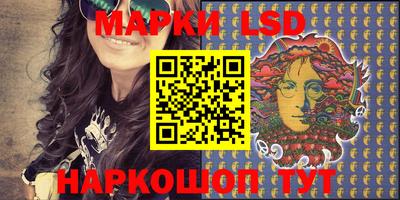 MESCALINE Кингисепп