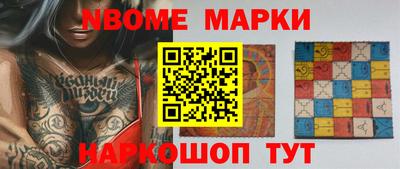 MESCALINE Кингисепп