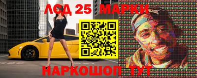 MESCALINE Кингисепп