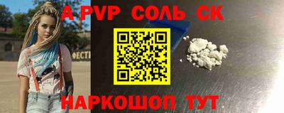 MESCALINE Кингисепп