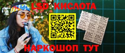 MESCALINE Кингисепп