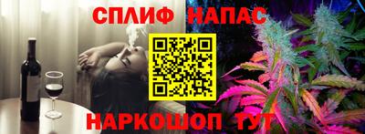 MESCALINE Кингисепп