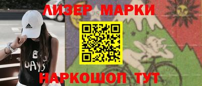 MESCALINE Кингисепп