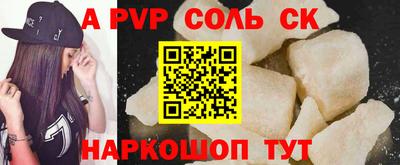 сатива Кинель