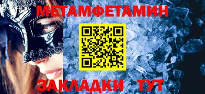 сатива Кинель