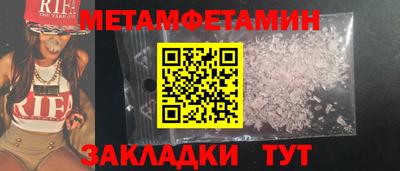 MESCALINE Кингисепп