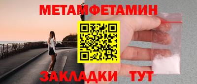 сатива Кинель