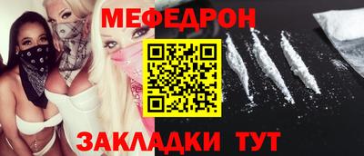 mdma Кимры