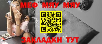 MESCALINE Кингисепп