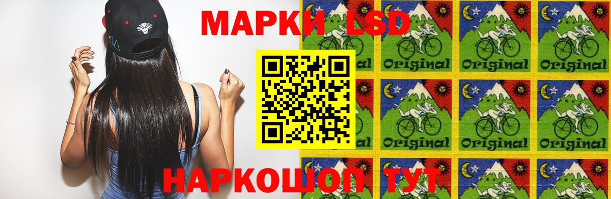 LSD-25 экстази  Вход с VPN  Армавир  Лсд 25 экстази кислота 