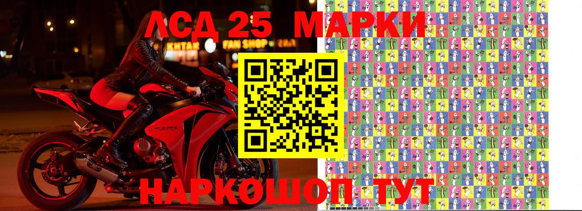 Наркотические марки 1500мкг  Вход с VPN  Марки N-bome  Армавир 