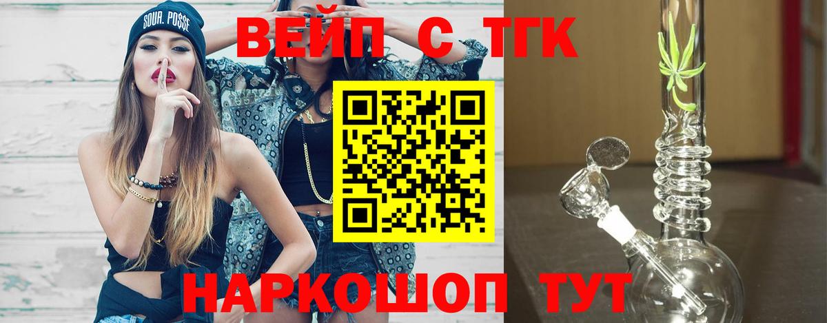 Дистиллят ТГК Wax  наркотики  Армавир  мега рабочий сайт  Вход с VPN 