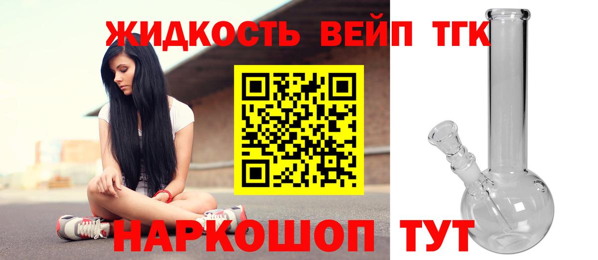 ТГК Wax Армавир